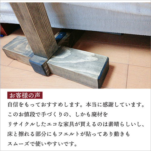 古材 サイドテーブル 木製 アンティーク おしゃれ コの字 アイアン