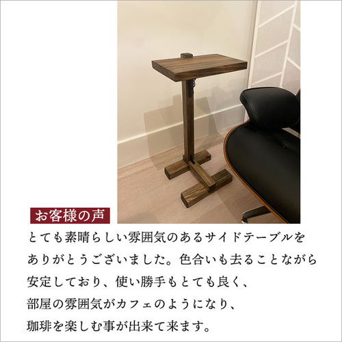 手作り 古材 サイドテーブル 木製 アンティーク オイル塗装