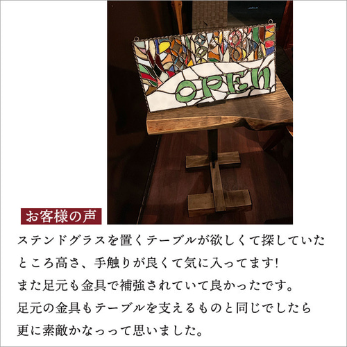 手作り 古材 サイドテーブル 木製 アンティーク オイル塗装