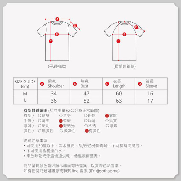 文青早餐方袖反摺寬版女T 第10張的照片