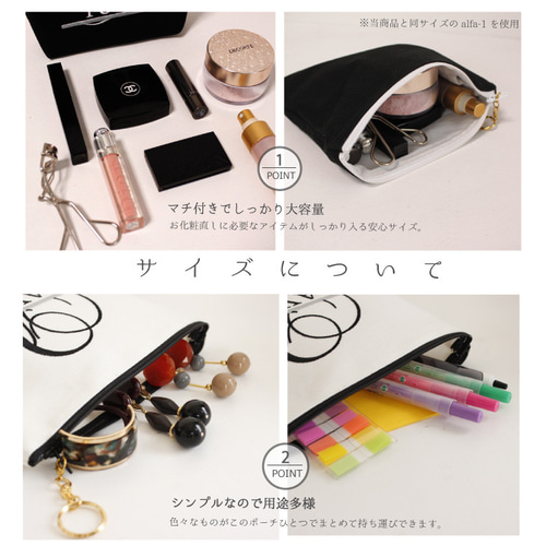 ポーチ】【名入れ】お名前 オーダー 刺繍 化粧ポーチ すずらん