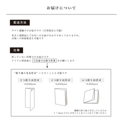 [ 席次表 KUMO ] 雲のようなふんわりした色合い 9枚目の画像