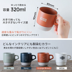 マグカップ 名入れ プレゼント スタイルコーヒークラシック 日本製 kinto 誕生日 還暦祝い 敬老の日 キントー 6枚目の画像