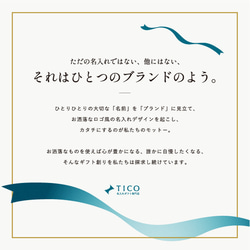 マグカップ 名入れ プレゼント スタイルコーヒークラシック 日本製 kinto 誕生日 還暦祝い 敬老の日 キントー 9枚目の画像