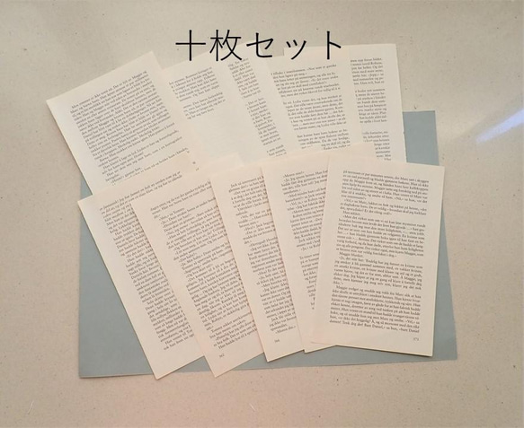 ♡送料無料　洋書ペーパー10枚セット　撮影小物 3枚目の画像