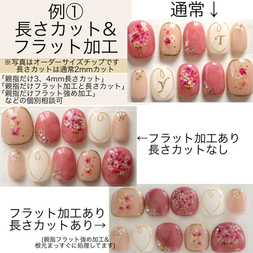 106/アーモンド成人式ネイル和装ネイル着物ネイル押し花振袖