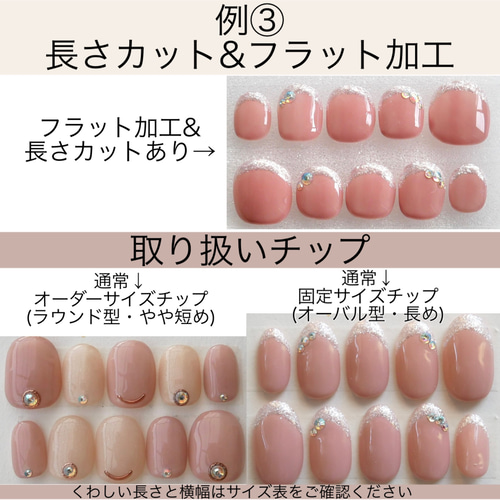 106/アーモンド成人式ネイル和装ネイル着物ネイル押し花振袖ネイル  