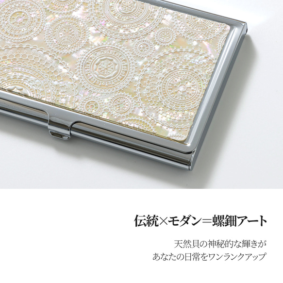 天然貝殼名片卡盒（白色蕾絲）貝殼/珍珠母系藝術 | 推薦作為禮物 第2張的照片