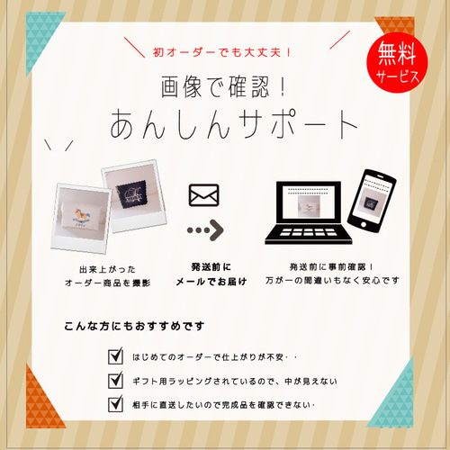 巾着袋】【オーダー】アルファベット 刺繍 イニシャル 白 黒 母の日