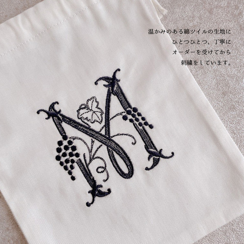 巾着袋】【オーダー】アルファベット 刺繍 イニシャル 白 黒 母の日