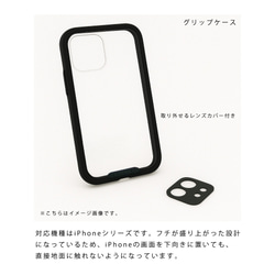 全機種対応 スマホケース iPhoneケース Androidケース クリアケース ローズ 9枚目の画像