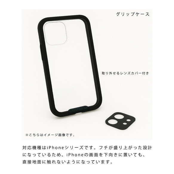 全機種対応 スマホケース iPhoneケース Androidケース クリアケース ローズ 9枚目の画像