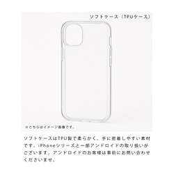 全機種対応 スマホケース iPhoneケース Androidケース クリアケース ローズ 8枚目の画像