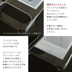 全機種対応 スマホケース iPhoneケース Androidケース クリアケース ローズ 6枚目の画像