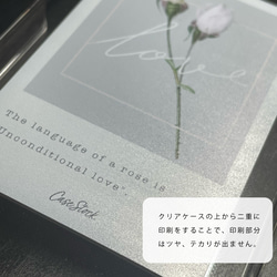 全機種対応 スマホケース iPhoneケース Androidケース クリアケース ローズ 10枚目の画像