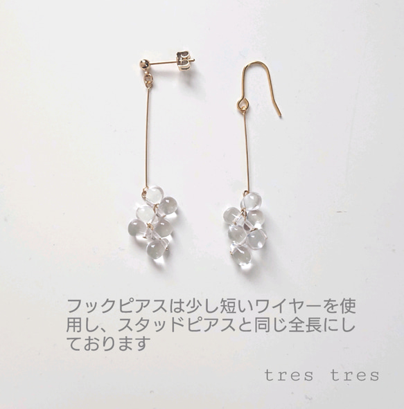 しずくのピアス/イヤリング◆ブルー&パープル 紫陽花 あじさい アナベル 春夏 クリア ドロップ シンプル 華奢 繊細 7枚目の画像