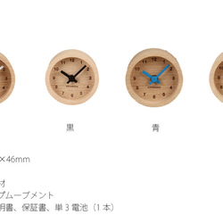 KATOMOKU Mini clock 丸 白 km-26WH 置時計 木製 インテリア 2枚目の画像