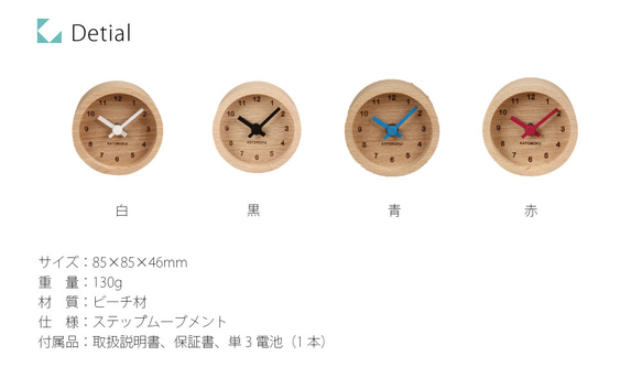 KATOMOKU Mini clock 丸 白 km-26WH 置時計 木製 インテリア 2枚目の画像