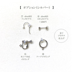 [AAA品質]紫水晶橢圓形刻面切割耳環*14KGF*銀925* 第5張的照片