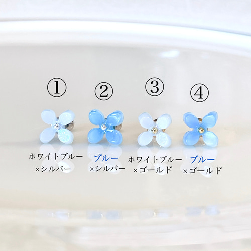 春支度 勿忘草 ワスレナグサ ブルー ボディピアス 14G 16G 18G お花見