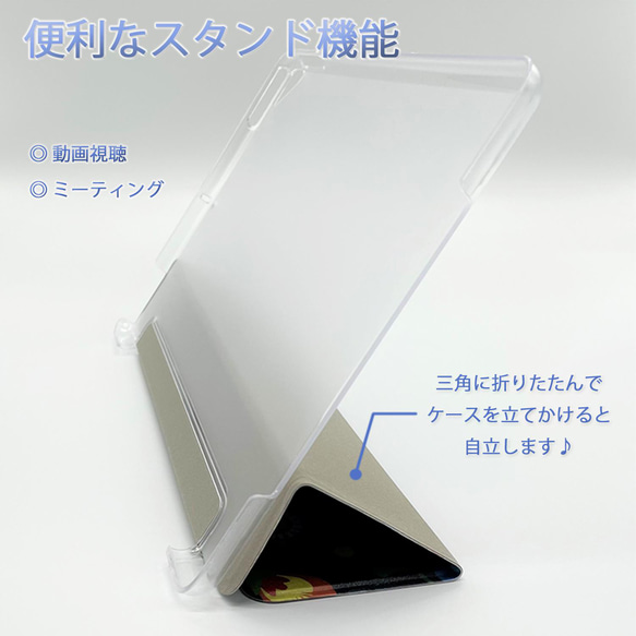 『北欧風リーフパターン』軽量♪iPadケース スマートケース 第10世代 カバー Air5 mini6 人気 学校 3枚目の画像