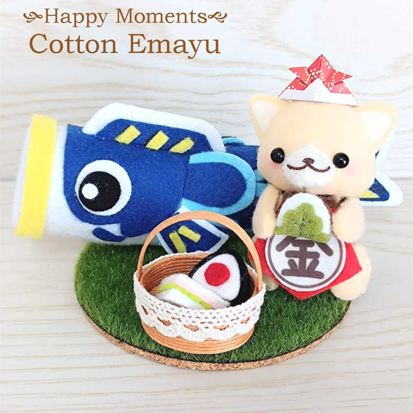 Ema☆手作り☆フェルト☆ハンドメイド☆端午の節句☆鯉のぼり☆兜
