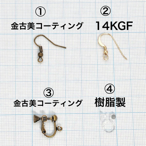 揺れる金色の三角 ― 真鍮ハンマードピアス ―」 14kgf 金属アレルギー