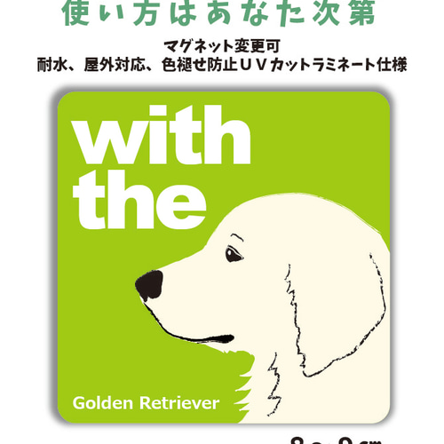 イングリッシュゴールデンレトリバー DOG IN CAR 『犬と一緒』横顔