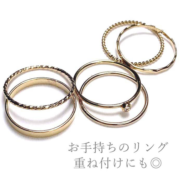 【14k gold filled 】R1 リング キュービック  サイズ7号～16号 14KGF 金属アレルギー対応 6枚目の画像