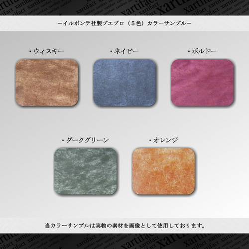 内装特別仕様】【ポロサス】スモールクロコダイル(6色)3つ折り