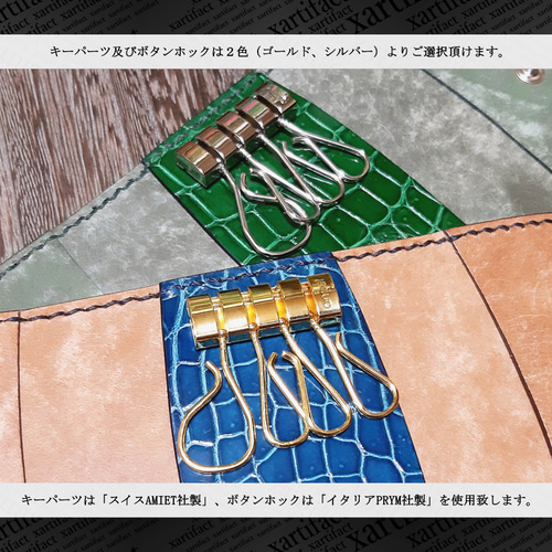 休日限定 内装特別仕様】【ポロサス】スモールクロコダイル(6色)3つ折り 小物