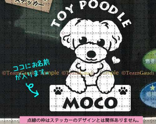 トイプーママ様　オーダーページ　10/14 b0c2e8b77ce024a0cefbc5b5f84801