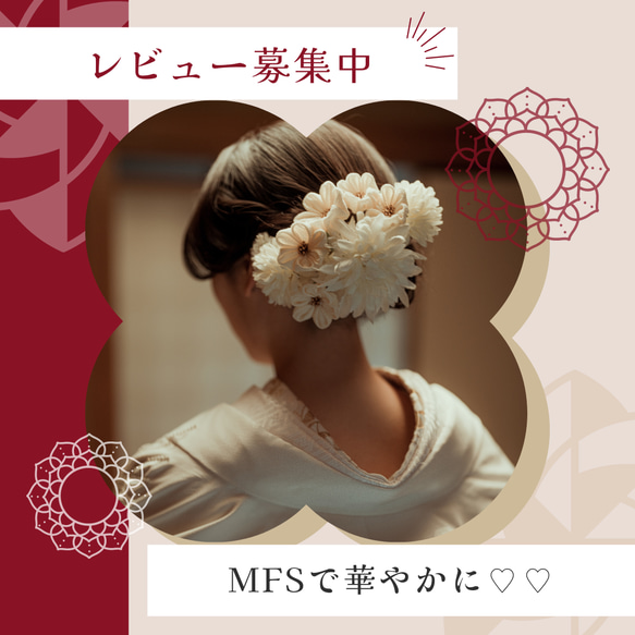 【送料無料】成人式 結婚式 卒業式 髪飾り 花飾り 和装髪飾り 和 着物 和装 花 振袖 袴 桜 ウェディング 黄色 11枚目の画像