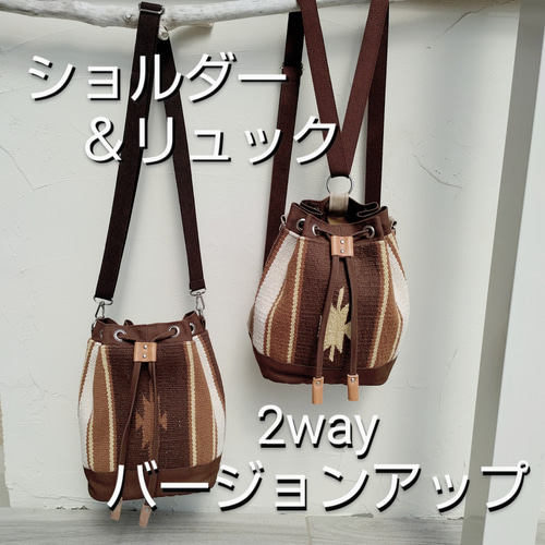 オルテガ柄ストライプラグ生地×デニムリメイク 巾着型ショルダーバッグ 