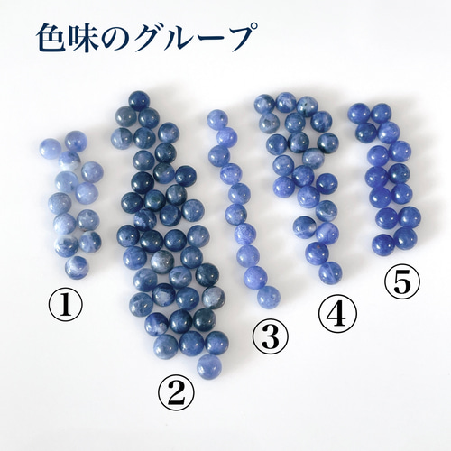 地球の青 ソーダライト 天然石 ボディピアス 14G 16G 18G 軟骨ピアス