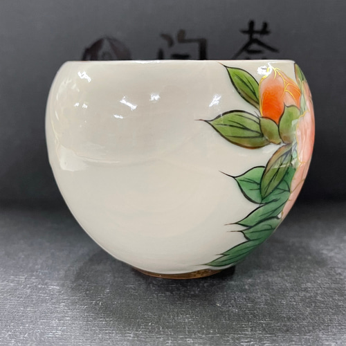 京焼・清水焼 陶あん】玉湯呑み 牡丹 湯呑み 京焼・清水焼窯元 京焼・清水焼 陶あん】玉湯呑み 牡丹 湯呑み 京焼・清水焼窯元