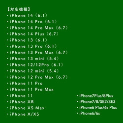 ITADKIMASUスマホケース 3枚目の画像