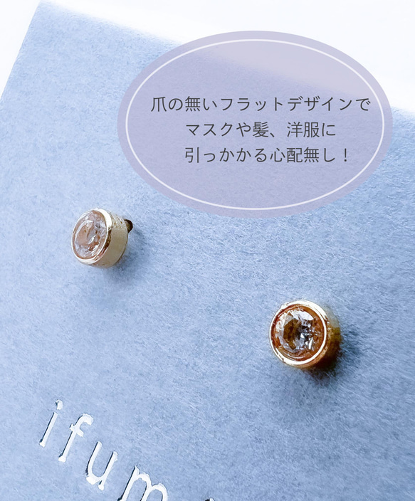 【ifumé】つけっぱなしOK！ 金属アレルギー対応 小さなジルコニアのスキンジュエリーネックレス　4mm 11枚目の画像