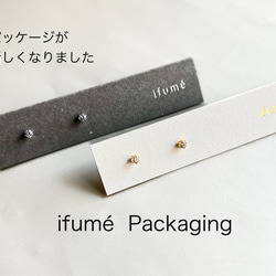 【ifumé】つけっぱなしOK！揺れる小さなジルコニアピアス＆イヤリング サージカルステンレス 13枚目の画像