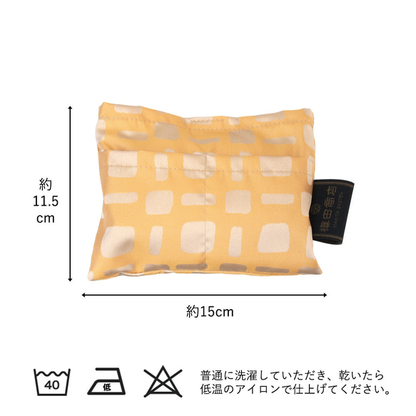 【防水、撥水サブバッグ】Umbrella cloth bag  スクエアドット　オレンジ 2枚目の画像