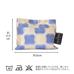 【防水、撥水サブバッグ】Umbrella cloth bagドットコラージュ　ブルー 2枚目の画像