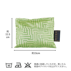 【防水、撥水サブバッグ】Umbrella cloth bag　サークルライン　グリーン 3枚目の画像