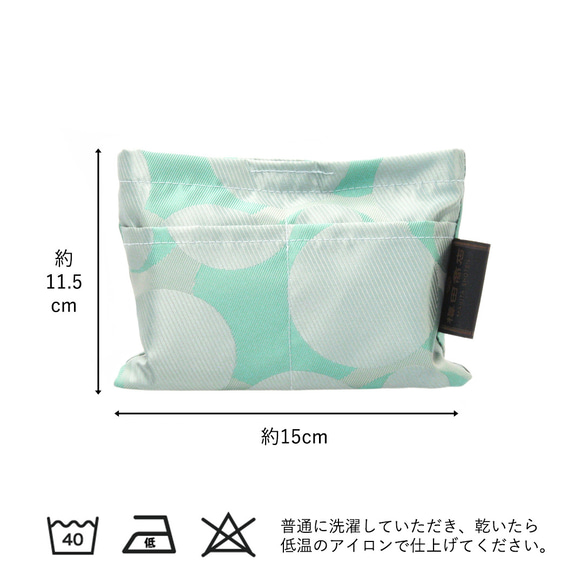 【防水、撥水サブバッグ】Umbrella cloth bag　バブル　グリーン 2枚目の画像