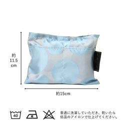 【防水、撥水サブバッグ】Umbrella cloth bag　バブル　ブルー 2枚目の画像