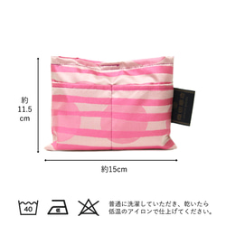 【防水、撥水サブバッグ】Umbrella cloth bag　ドットボーダー　ピンク 2枚目の画像