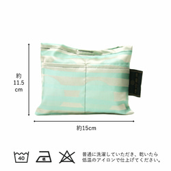 【防水、撥水サブバッグ】Umbrella cloth bag　ドットボーダー　ライトブルー 3枚目の画像