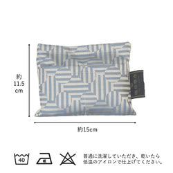 【防水、撥水サブバッグ】Umbrella cloth bag　サークルライン　ブルー 2枚目の画像