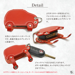 かわいい 車型 スマートキーケース キーケース 汎用 【kurumagata-a】 8枚目の画像