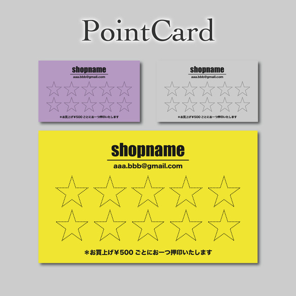100枚 星 スター スタンプカード ポイントカード その他素材