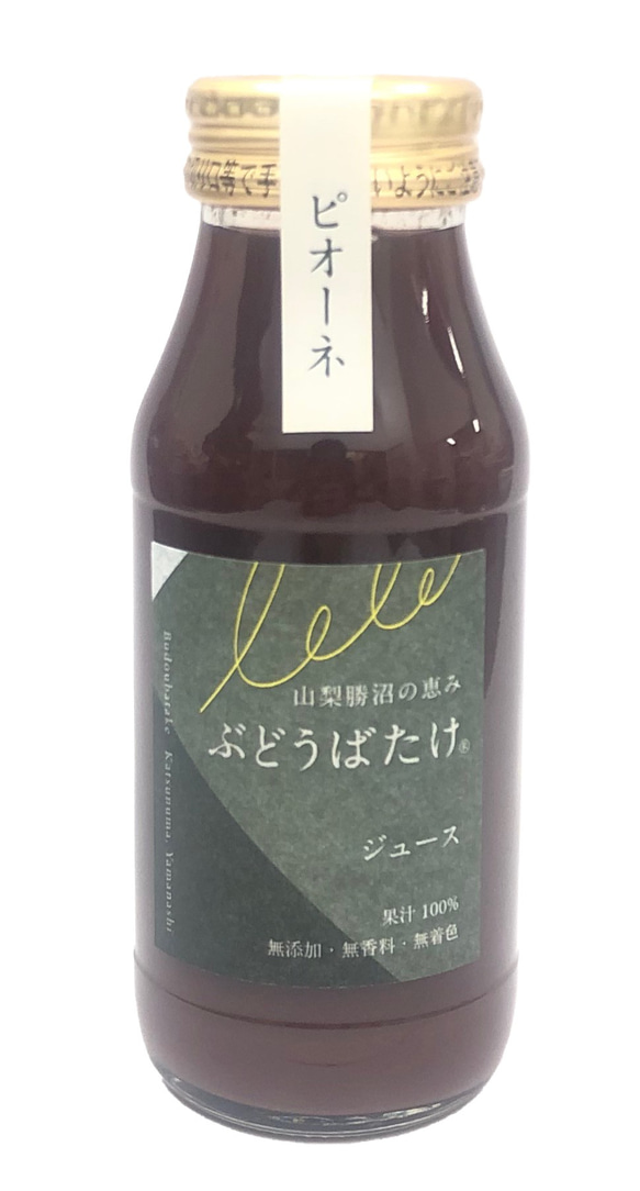 美しい　ピオーネジュース　国産　勝沼産　添加物なし　低農薬　自社畑栽培 1枚目の画像